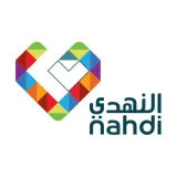 Nahdi Coupons